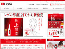 Tablet Screenshot of leda.co.jp
